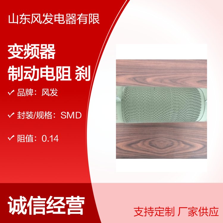 15千瓦變頻器制動(dòng)電阻CRHX剎車電阻波紋電阻RX20-1500W40歐15KW