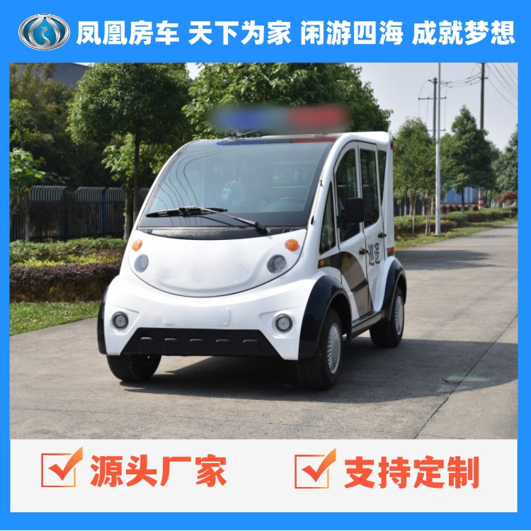 4座社區(qū)治安用車電動巡邏車景區(qū)觀光車廠家銷售