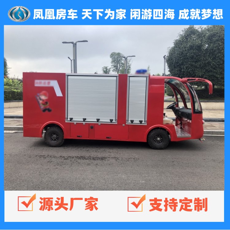 鳳凰物業(yè)小區(qū)滅火車車身小巧送貨上門廠家供應