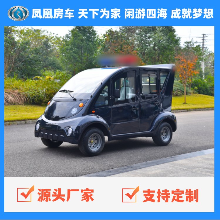 供應(yīng)市政電動巡邏車社區(qū)流動車銷售四輪電瓶車全鈑金車身