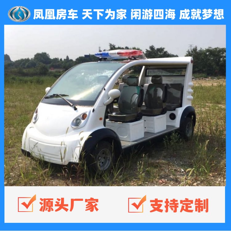 6座非封閉電動(dòng)巡邏車(chē)看房車(chē)景區(qū)用車(chē)?guó)P凰廠(chǎng)家