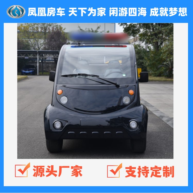 5座封閉巡邏車電動(dòng)車樓盤物業(yè)小區(qū)消防巡邏車?guó)P凰專業(yè)廠家