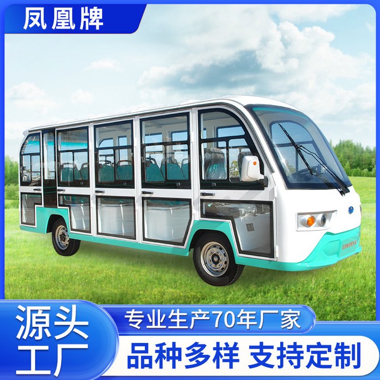 旅居觀光車(chē)定制車(chē)輛景區(qū)旅游車(chē)廠(chǎng)家供應(yīng)擺渡看房四輪車(chē)