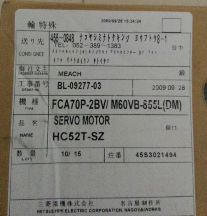 HP204S-A48\/HF-H104S-A48伺服電機(jī)三菱產(chǎn)品解析