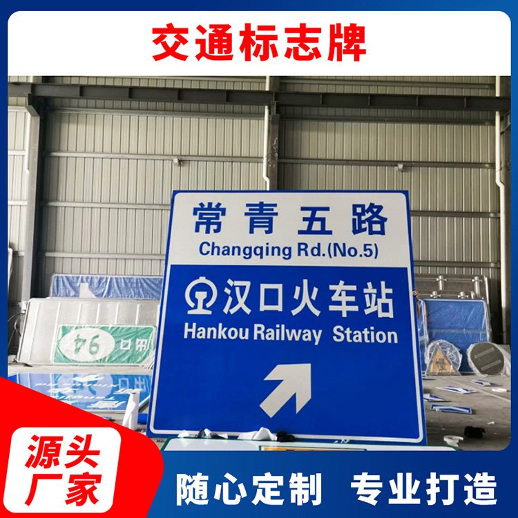 定制交通標(biāo)志牌路牌道路指示牌限速限高減速警示牌停車(chē)場(chǎng)反光標(biāo)牌