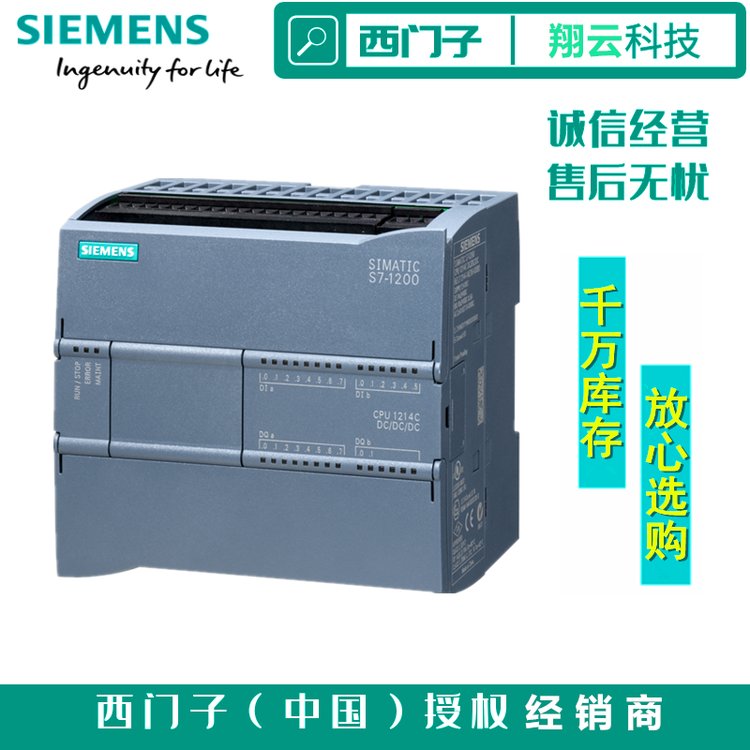 西門(mén)子S7-1200PLC模塊6ES7221-1BF32-0XB0數(shù)字量輸入SM1221