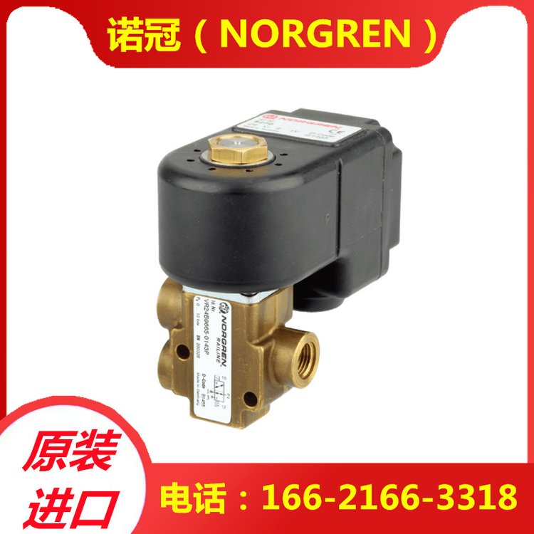 諾冠（NORGREN）B74-4AS-995過濾減壓閥全新現貨