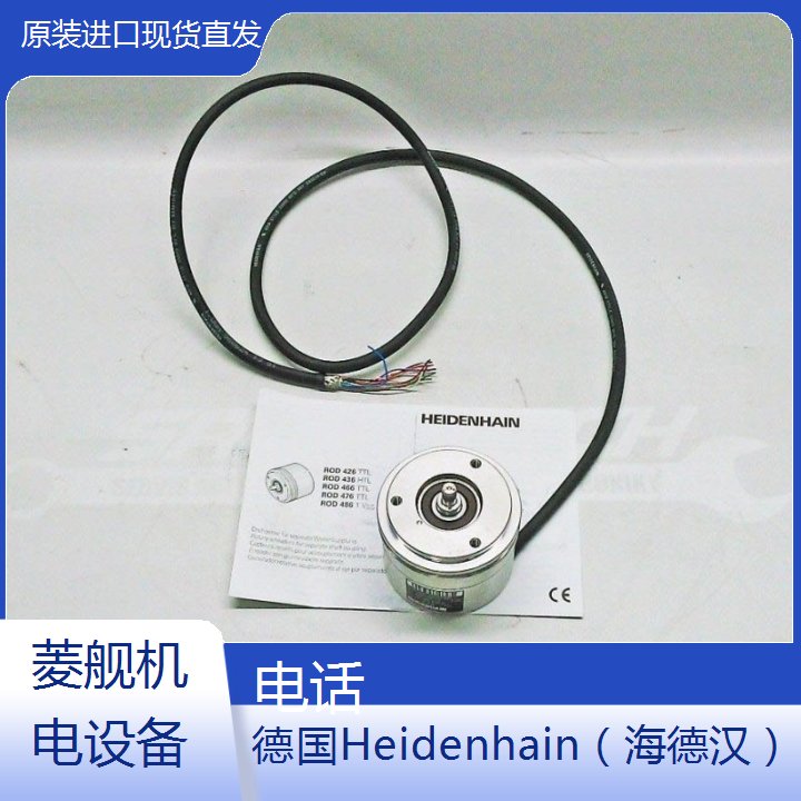 德國Heidenhain（海德漢）伺服驅動編碼器ID：383975-01電梯配件