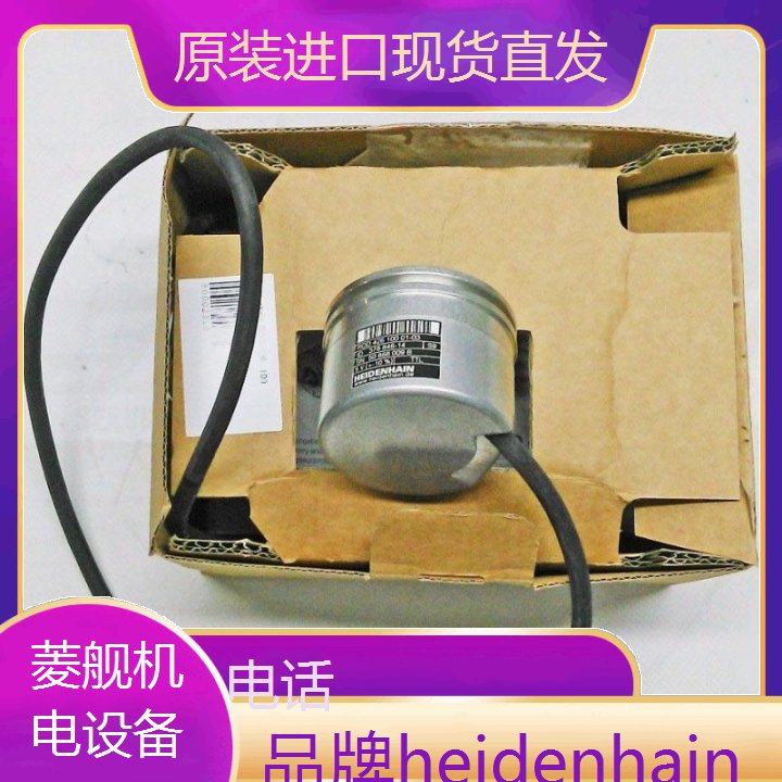 品牌heidenhain內(nèi)置軸承角度編碼器ECN10131387