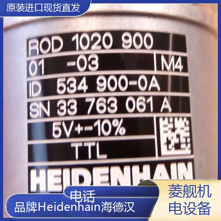 ƷHeidenhainhų߾aID760943-14Pyɫ