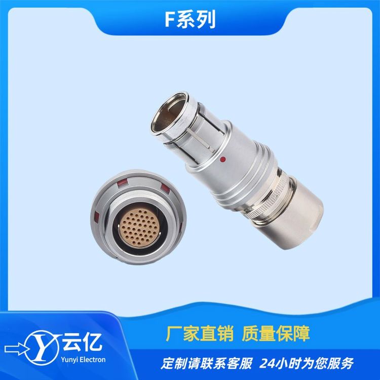 推拉自鎖連接器F105T03J122-230\/F105Z19K122-230定制電纜連接器