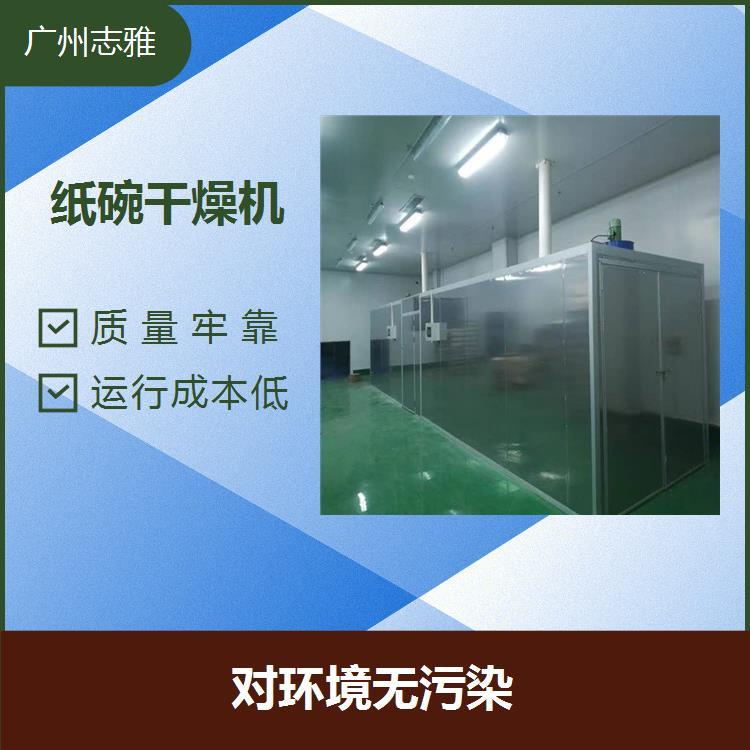 人造米烘干機(jī)節(jié)能省電在烘干過程中不用燃料