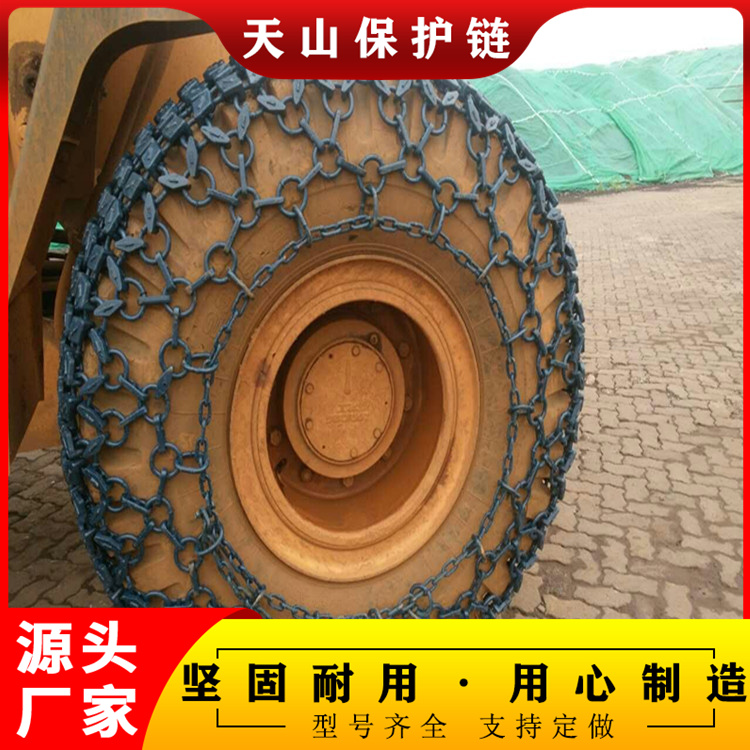 合金鋼錳鋼鐵鏈工程車網(wǎng)狀保護鏈17.5-25鏟車輪胎防滑裝載機板鏈