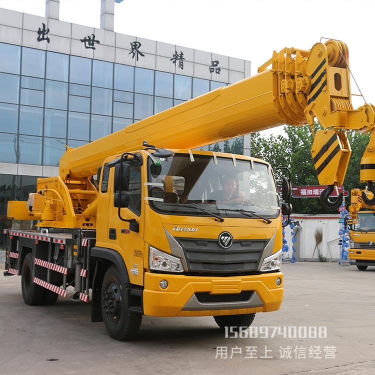 飛雨機械-福田12噸吊車建筑工地農(nóng)用汽車起重機