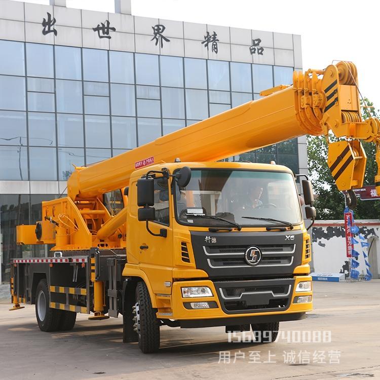 飛雨機(jī)械陜汽18噸吊車建筑工地農(nóng)用汽車起重機(jī)