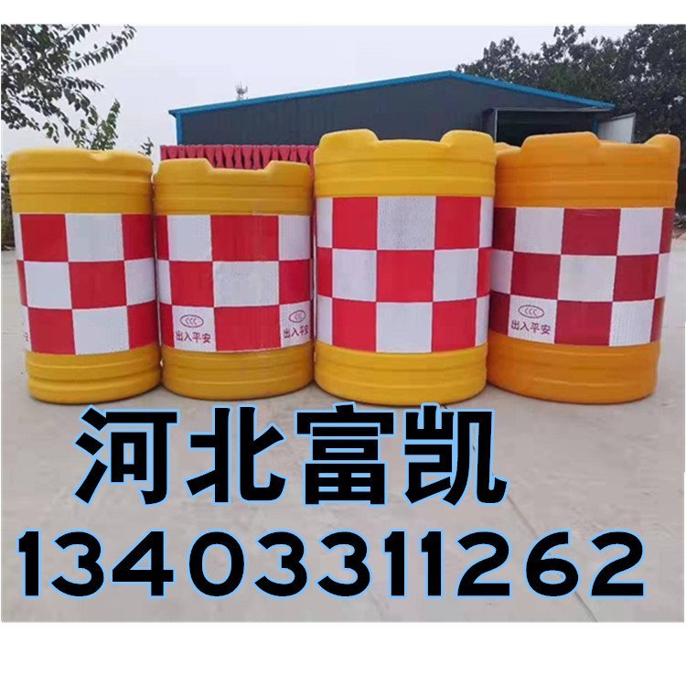 FK-FZ001防撞桶黃色滾塑材質(zhì)道路施工安全隔離設(shè)施