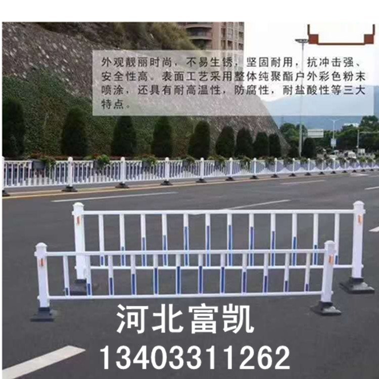 廠家供應(yīng)張家口護(hù)欄張家口道路護(hù)欄13403311262張家口公路護(hù)欄批發(fā)北京護(hù)欄富凱