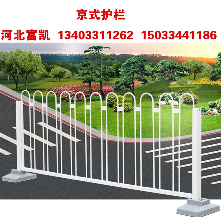 富凱鐵管噴塑藍(lán)白護(hù)欄公路市政交通防護(hù)設(shè)施