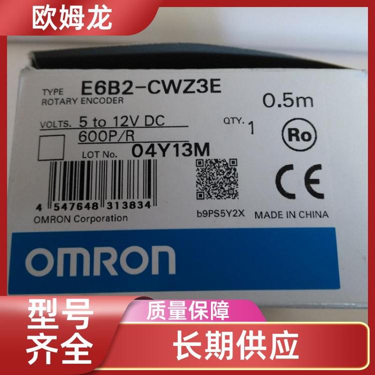 歐姆龍絕對(duì)編碼器不卡軸E6C2-CWZ3E1000P\/R2MBYOMS