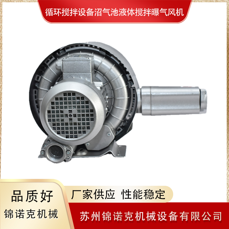 料廢廢屑廢料收集器高壓風(fēng)機(jī)熱風(fēng)離心旋渦式氣泵