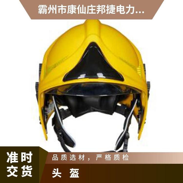 消防員頭盔救援防砸防護(hù)安全帽消防邦捷VFR-EVO河北標(biāo)準(zhǔn)