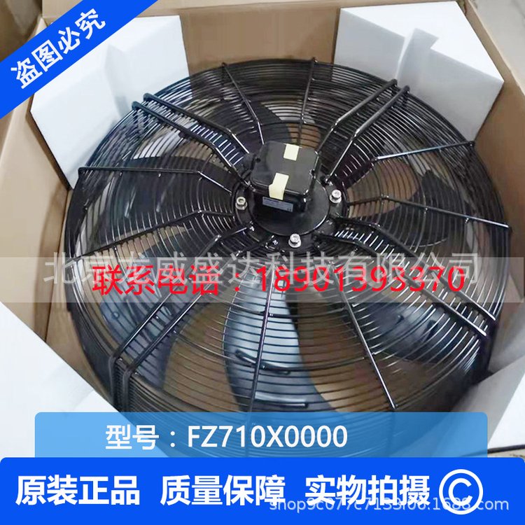 FZ710X0000軸流風機Fans-tech泛仕達品牌風機全新原裝正品