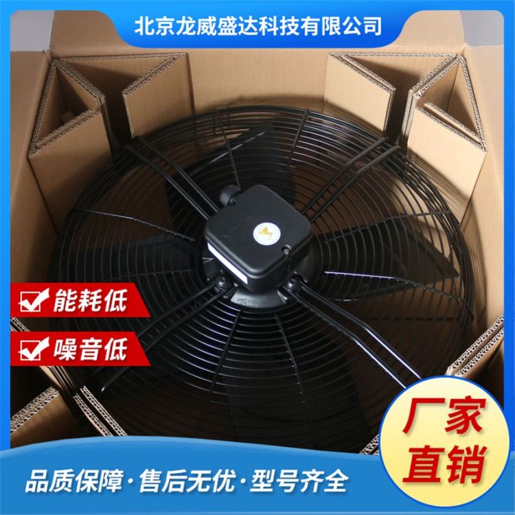 FB050-4EK.4I.V4P風(fēng)機(jī)廠家直供質(zhì)量保障耗能低