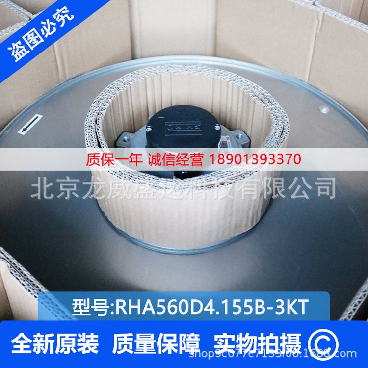 施依洛SHIRRHA560D4.155B-3KT高壓變頻器風(fēng)扇上海施依洛品牌