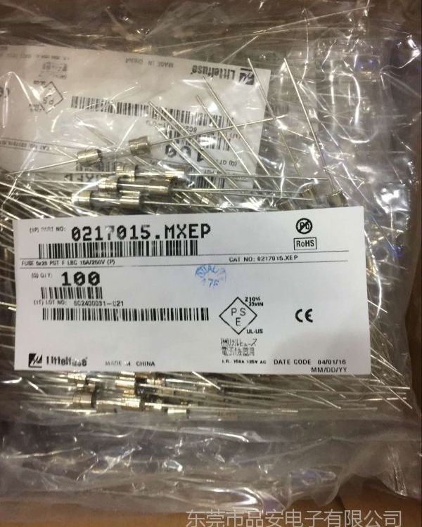 供應0217015.MXEPLittelfuse_力特保險絲,玻璃管保險15A250V