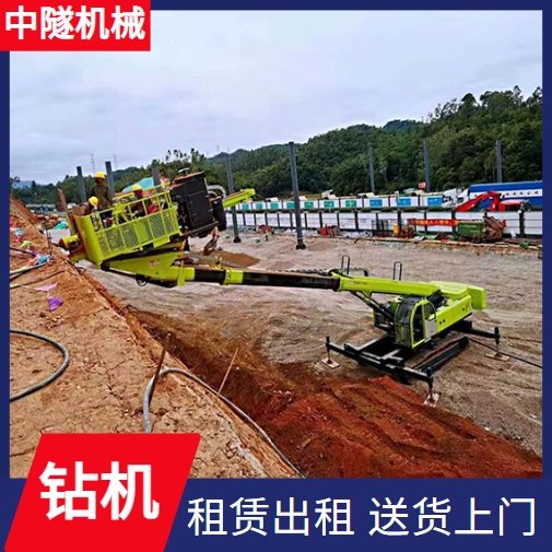 中隧機(jī)械一體鉆機(jī)帶動鉆具破碎孔底巖石省電省油提效