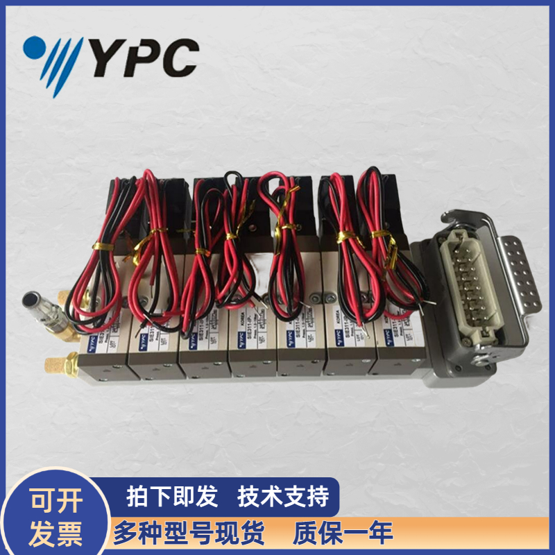 韓國(guó)YPCSIE311-IP-SD2-D4熱流道電磁閥SIE311-1P-SD2-A2