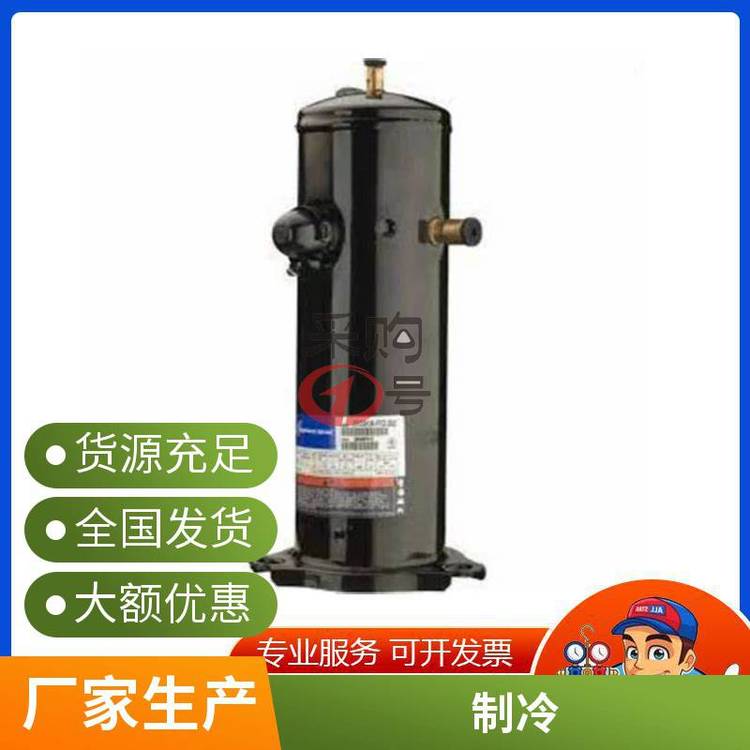 艾默生谷輪全封閉壓縮機(jī)VR160KSE-TFP-522