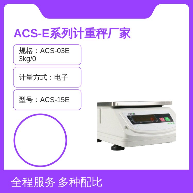 dACS-EϵӋ(j)سӷˮIP67Ӌ(j)ֱĴɶa(chn)๦