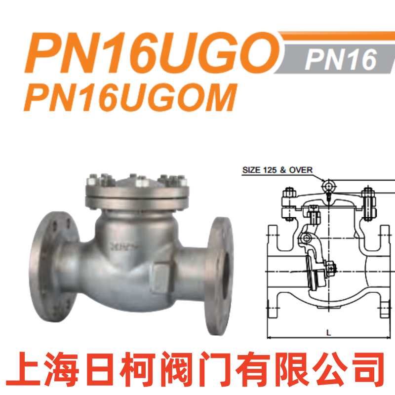 PN16UGOM日本KITZ開滋不銹鋼法蘭旋啟式止回閥-CF8M-國標(biāo)