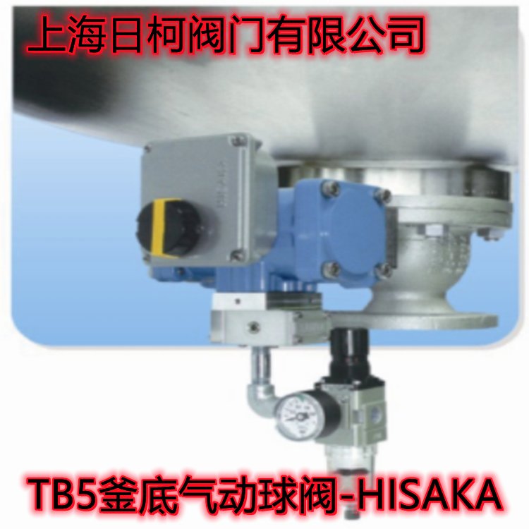 TB5-TD日本HISAKA氣動釜底球閥-SCS13A-PTFE密封