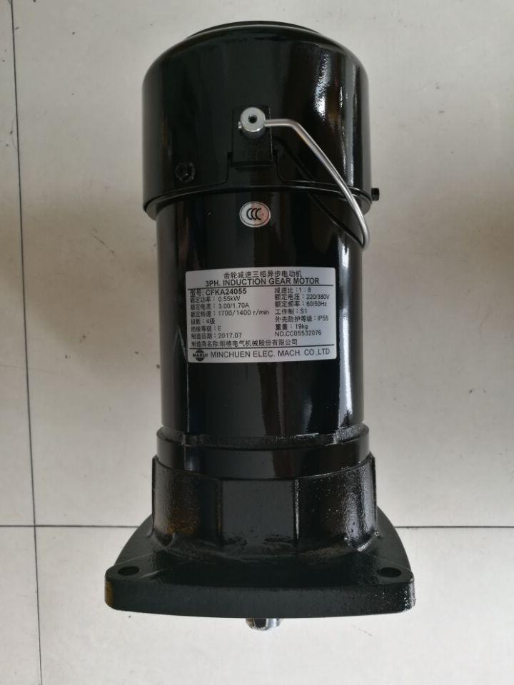 明椿電機(jī)MCN齒輪減速三相異步電動(dòng)機(jī)CFKA24055ATC換刀臂馬達(dá)