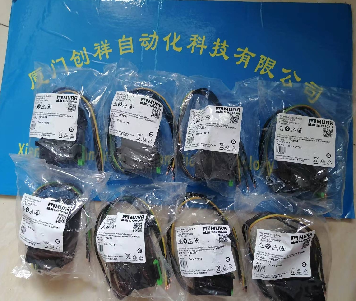 德國穆爾代理MURR智能電源分配器9000410340100600大量現貨