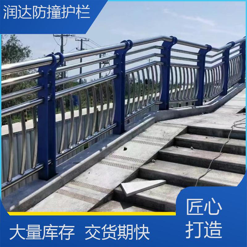 抗沖擊道路景觀防撞護(hù)欄橋梁防護(hù)欄供應(yīng)潤達(dá)上門安裝