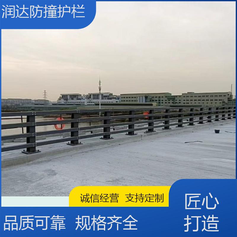 潤達道路景觀防撞護欄橋梁防護欄承接工程壽命長供應(yīng)