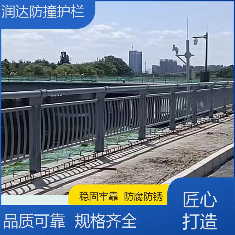 現(xiàn)貨上門安裝潤達橋梁常用防撞護欄河道景觀鋁合金護欄壽命長