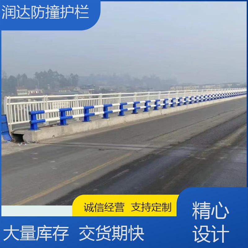 供應(yīng)道路景觀防撞護(hù)欄橋梁防護(hù)欄承接工程潤(rùn)達(dá)抗耐磨