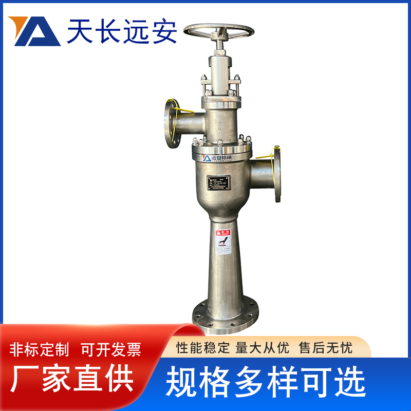 遠(yuǎn)安機(jī)械HYB低壓手動自動蒸汽液化噴射器番茄醬工藝中加熱器