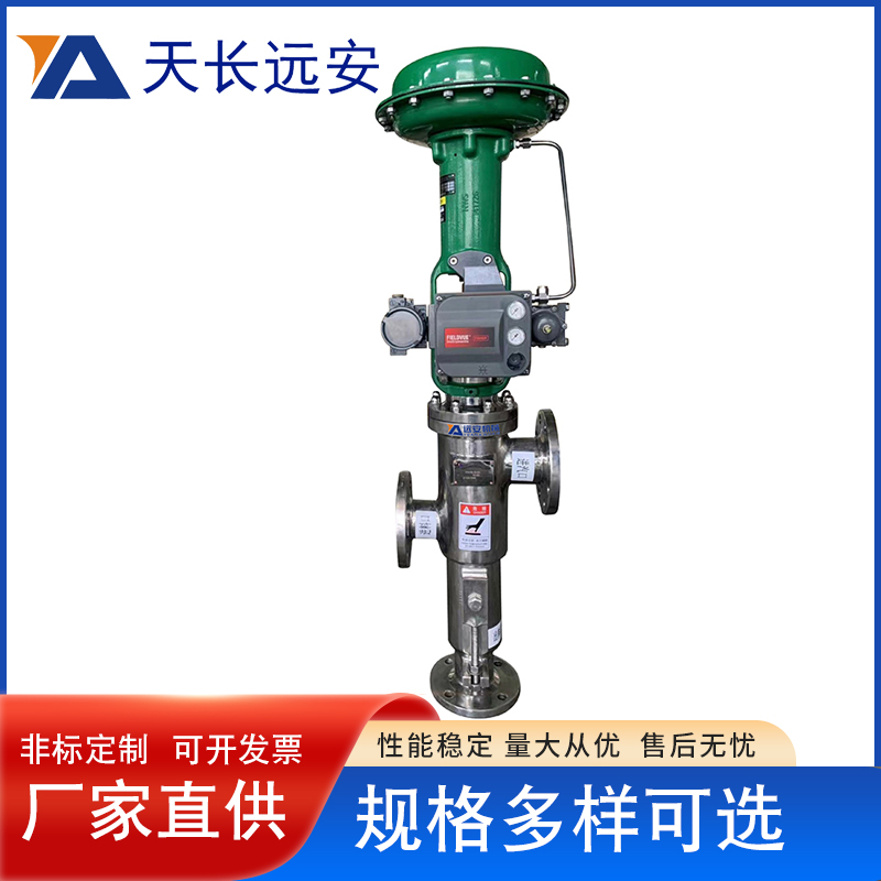 遠安機械智能蒸汽液化噴射器果糖工藝連消噴射液化器