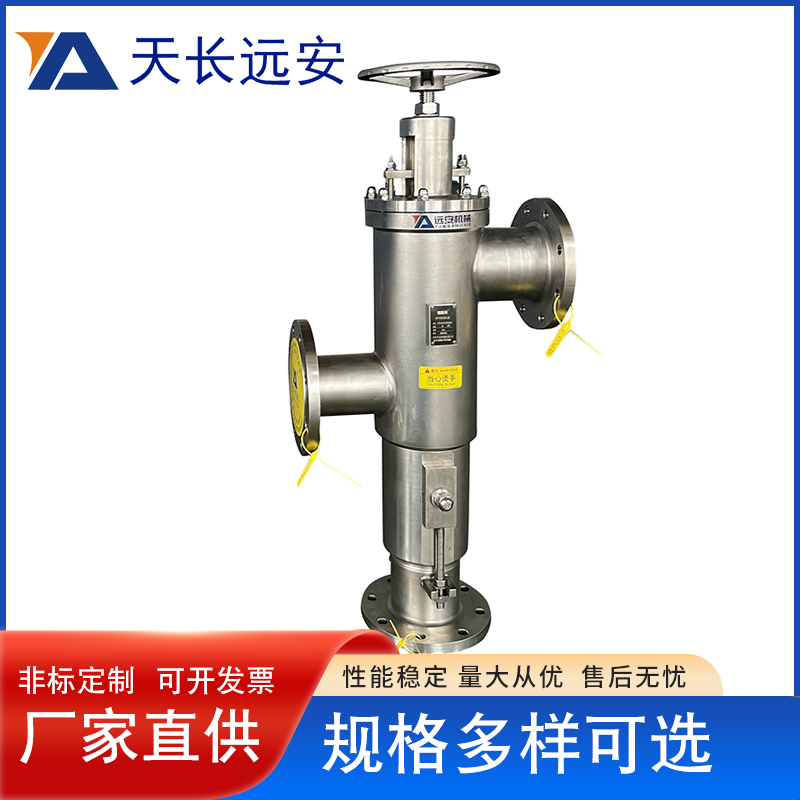 遠安機械HYB-G-1小型高壓液化噴射器蒸汽噴射液化器中試設備