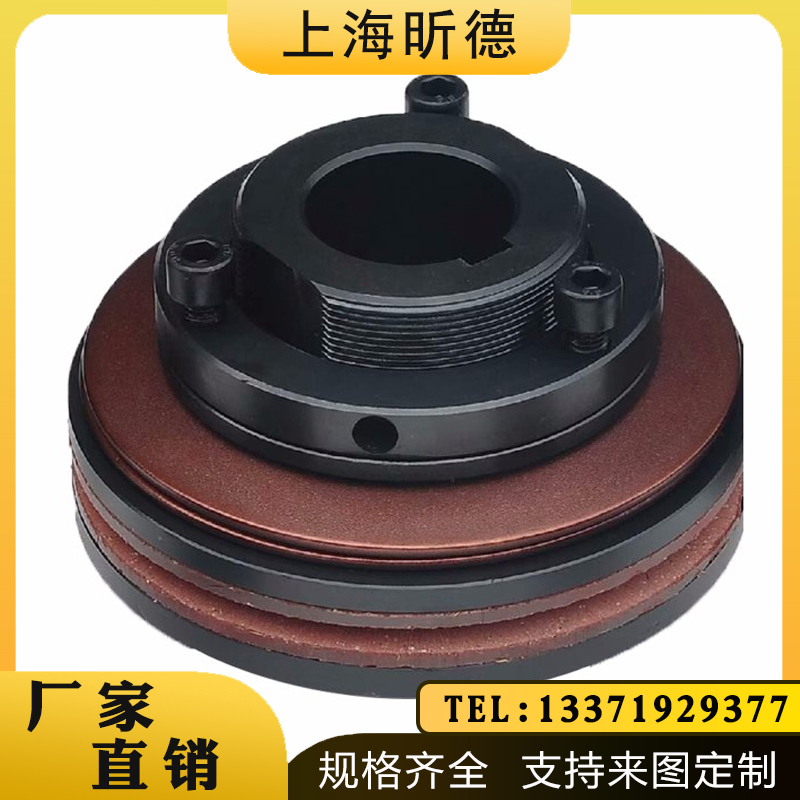 摩擦式TL500TL700-1-2扭力限制器力矩47-1080安全聯軸器過載保護