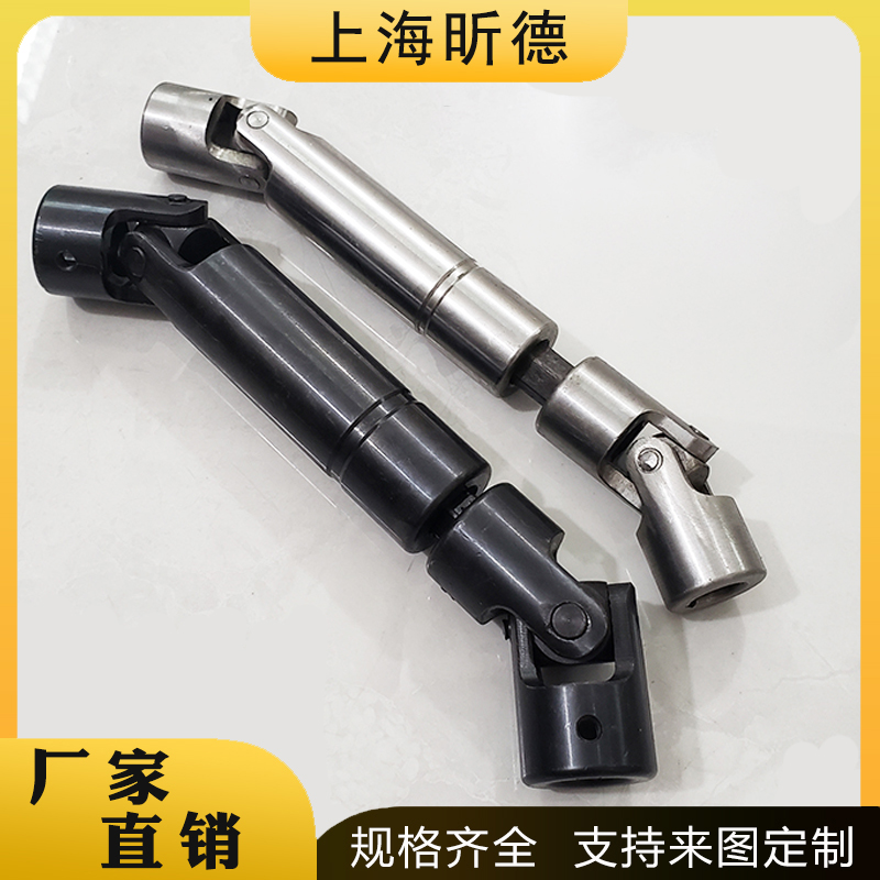 可伸縮型萬向節(jié)聯(lián)軸器WSP連軸器GA傳動(dòng)軸WSS連接器十字萬向單雙節(jié)