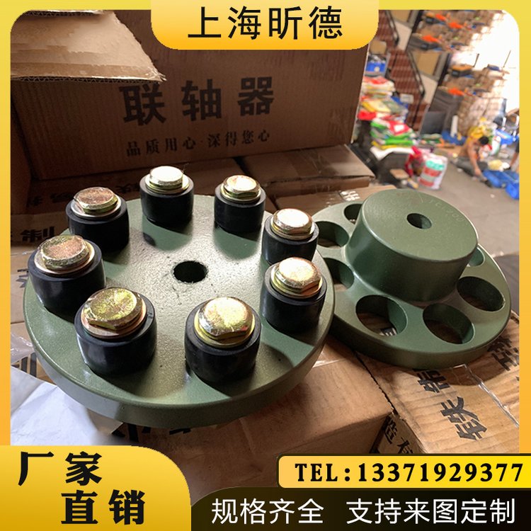 FCL型彈性套柱銷聯(lián)軸器輥型棍型橡膠高端精品電機減速昕德傳動