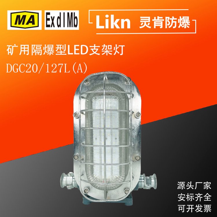 T䓿¸VDGC20\/127L(A)úV÷LED֧ܟ