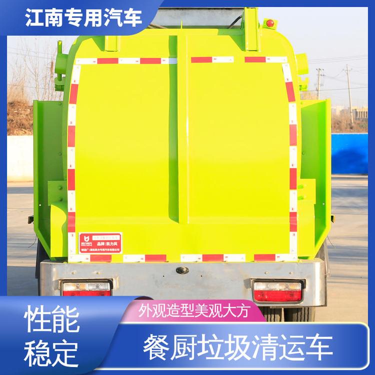 新能源10方小型藍牌餐廚垃圾收運車工作效率高經(jīng)久耐用