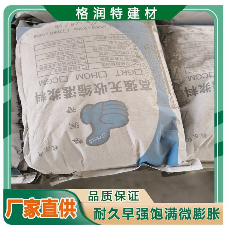 瓷磚膠泥是什么價(jià)格grt包裝25kg